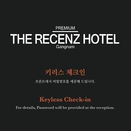 The Recenz Premium Gangnam Garosu-Gil Hotel Seoul Exterior photo